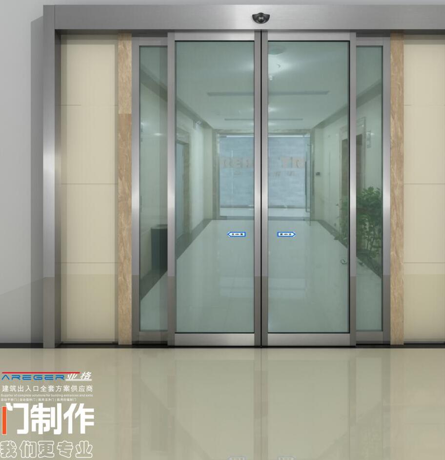 西安亞格自動感應門